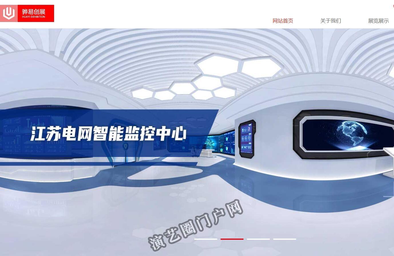 天津会展设计-天津展台设计搭建-展览展示制作-天津展厅设计公司截图