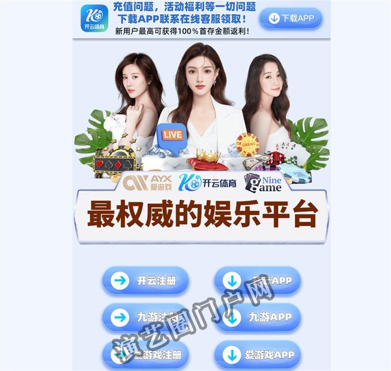 jinnianhui金年会 - 首页截图