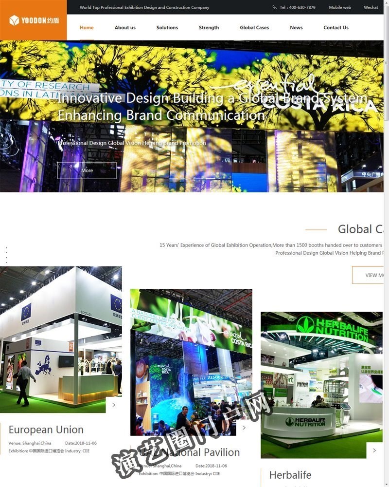 China booth design|China booth construction|China exhibition contractor|China stand  builder|Shangha截图