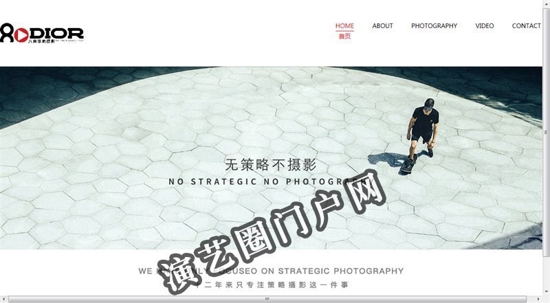 淘宝摄影-女装摄影-小视频制作-电商视觉设计_杭州八典广告有限公司截图