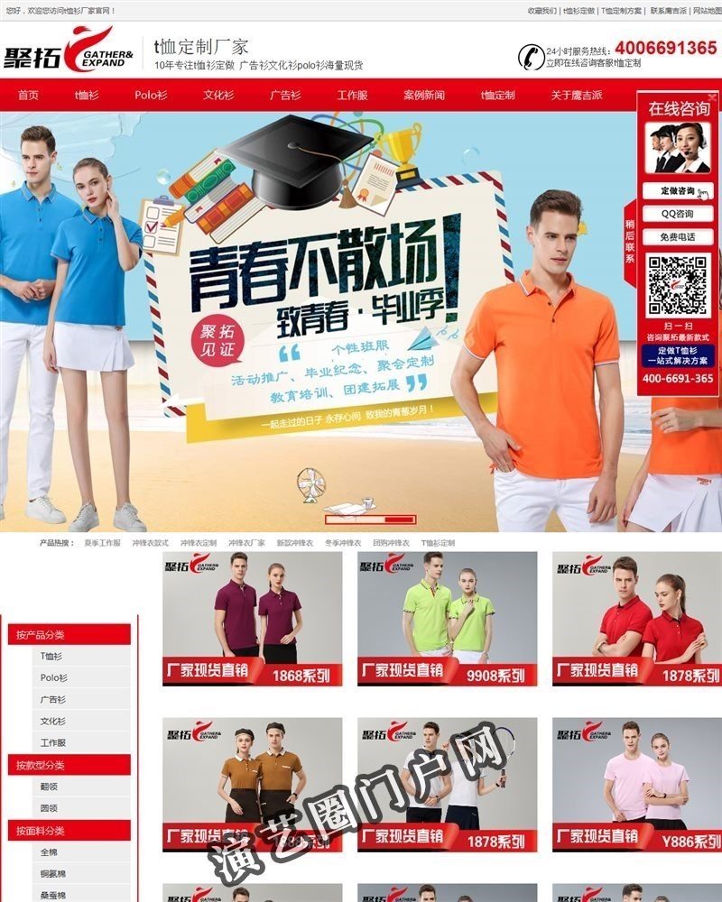 苏州工作服定做,定制工作服厂家-聚拓服装厂截图