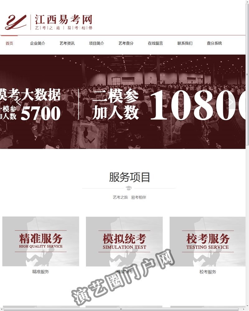 世界杯买球入口·(中国)官方网站截图