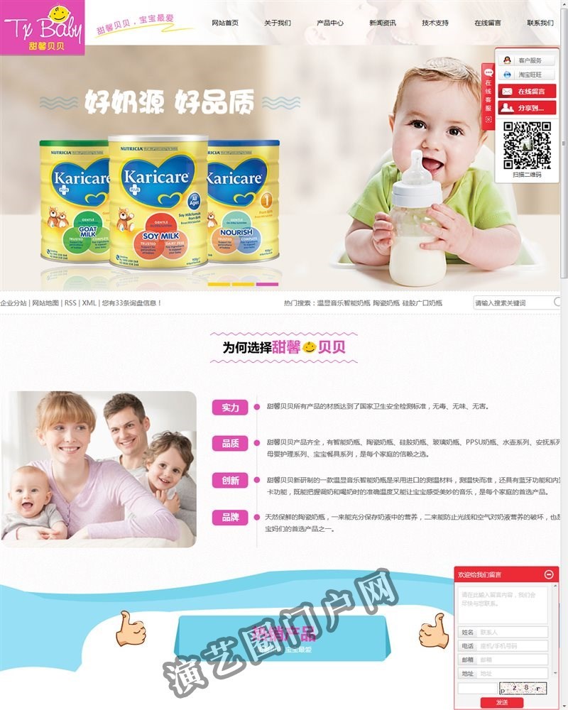 安博·体育app(中国)官网网址下载ios/安卓/手机APP下载截图