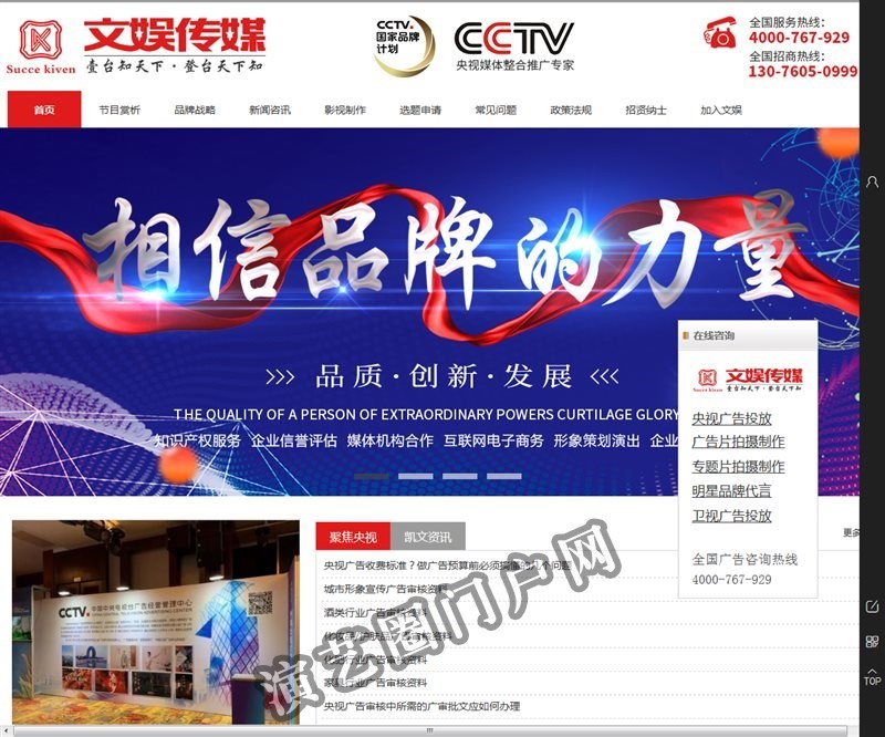 香港凯文文娱传媒文化管理有限公司截图